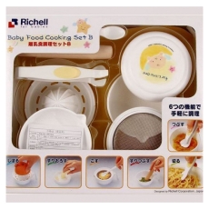 Bộ chế biến thức ăn dặm kiểu Nhật Richell RC53371